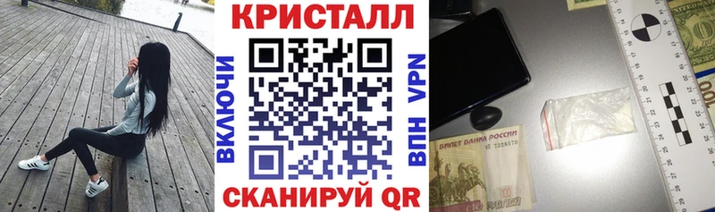 Amphetamine Розовый  Приволжск 