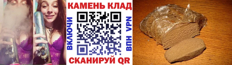 ГАШ убойный  Приволжск 