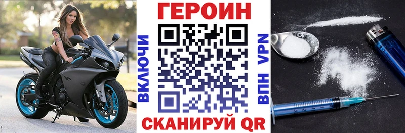 купить   Приволжск  кракен ссылки  Героин VHQ 