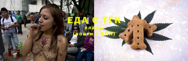 мефедрон мука Дмитриев