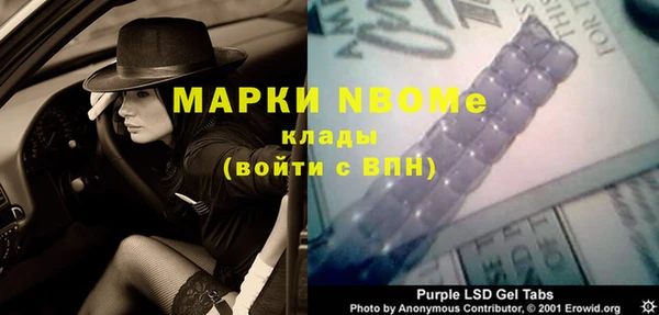 mix Зеленодольск