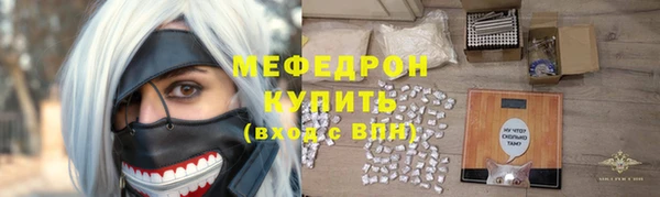 мет Абаза