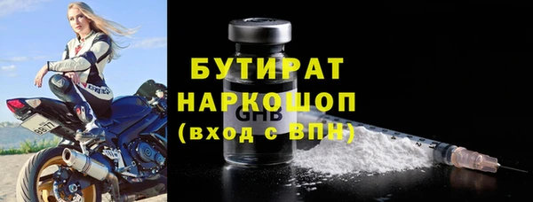 мет Абаза