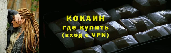 твердый Абинск