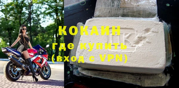 твердый Абинск