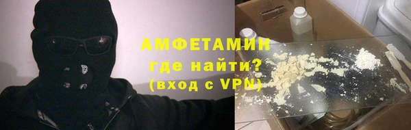 твердый Абинск
