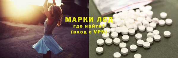 экстази Абдулино