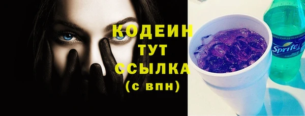 кокаин VHQ Покров