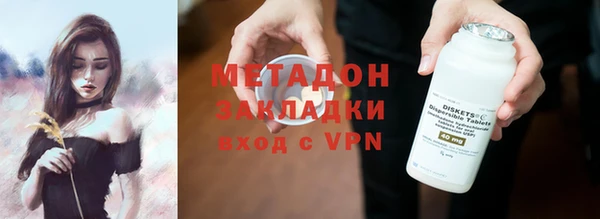 бошки Зеленокумск