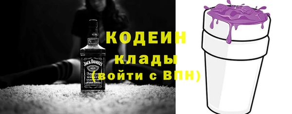 твердый Абинск