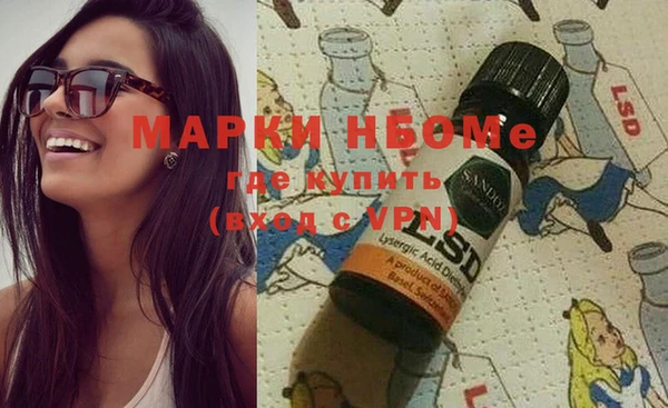 экстази Абдулино