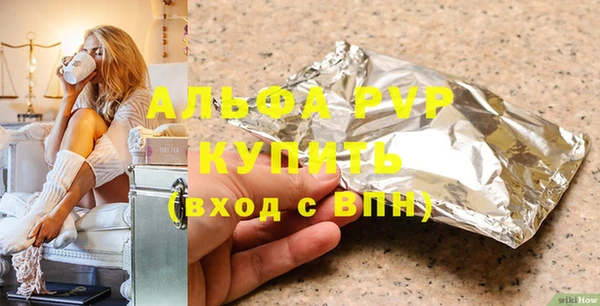 экстази Абдулино