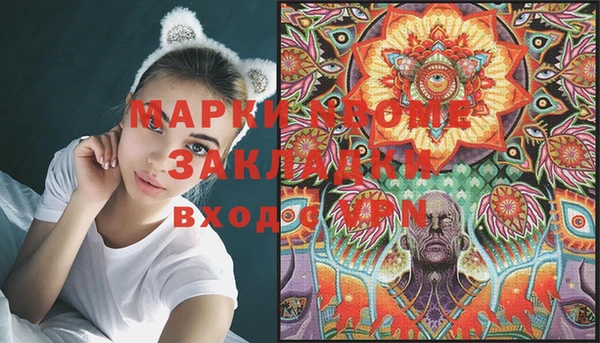 дживик Дмитров