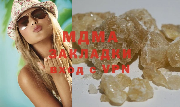 экстази Абдулино