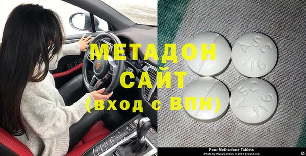 твердый Абинск