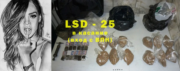 экстази Абдулино