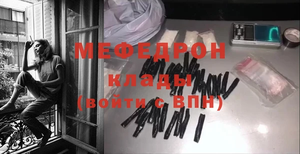 ECSTASY Покровск