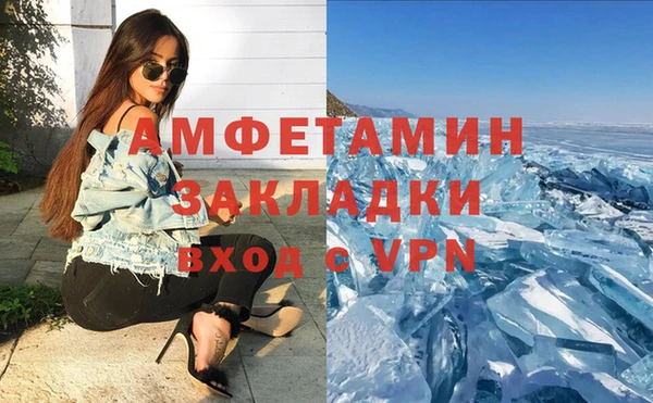 стафф Зерноград