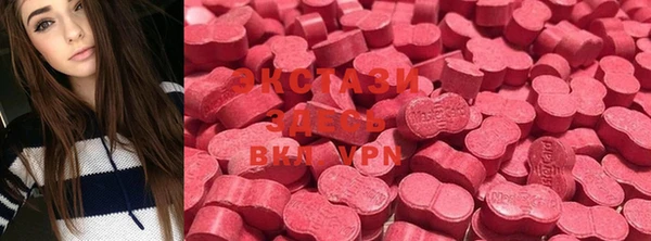 экстази Абдулино