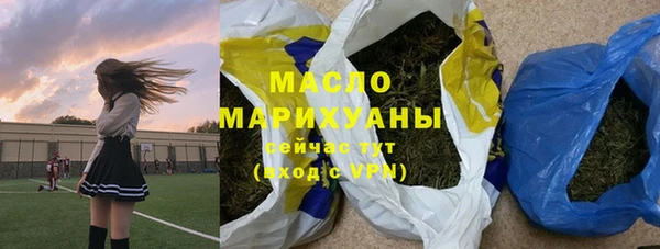 экстази Абдулино