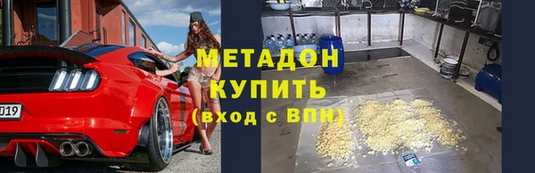 мет Абаза