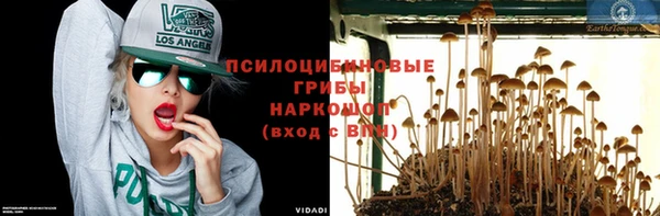экстази Абдулино
