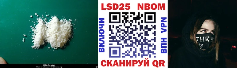 Лсд 25 экстази кислота  Приволжск 