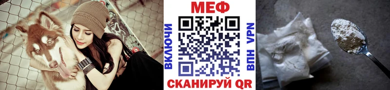 Мефедрон VHQ  наркота  Приволжск 