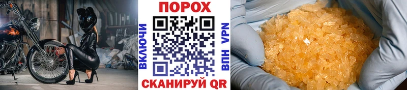 Метамфетамин кристалл  где найти   мега ONION  Приволжск 