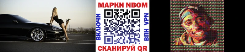 Наркотические марки 1,5мг  как найти наркотики  Приволжск 