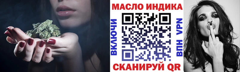 наркошоп  Приволжск  Дистиллят ТГК жижа 