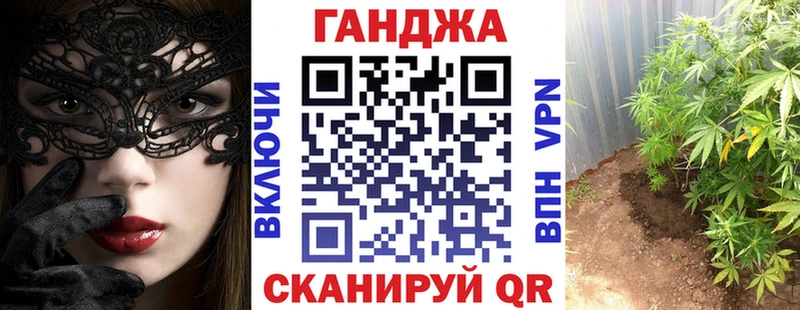 Канабис White Widow  Приволжск 